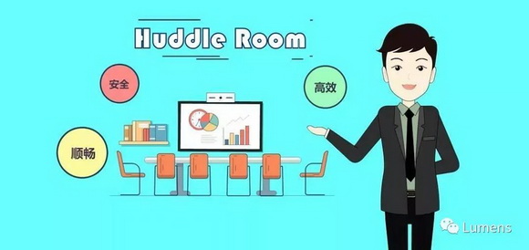 e Room——会议行业新增长点尊龙凯时最新平台登陆Huddl(图4)