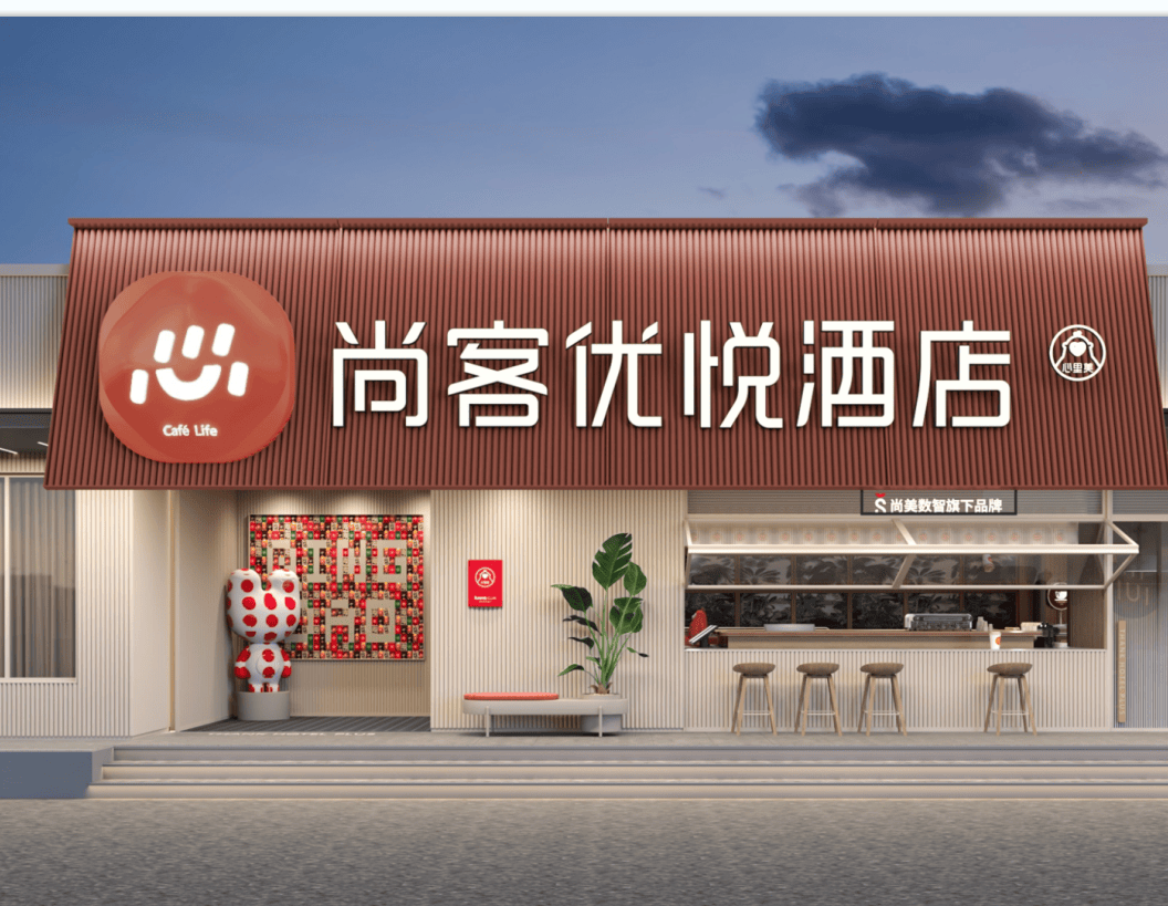 见经济型酒店你好经济型酒店尊龙凯时ag旗舰厅试玩再(图4)