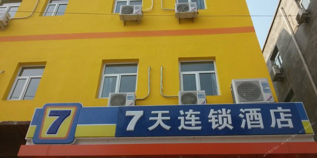 锁酒店品牌盘点汉庭如家上榜Z6尊龙旗舰厅十大经济型连(图9)